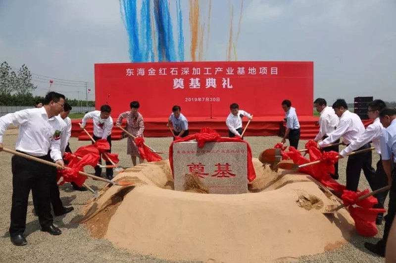 东海县石料厂